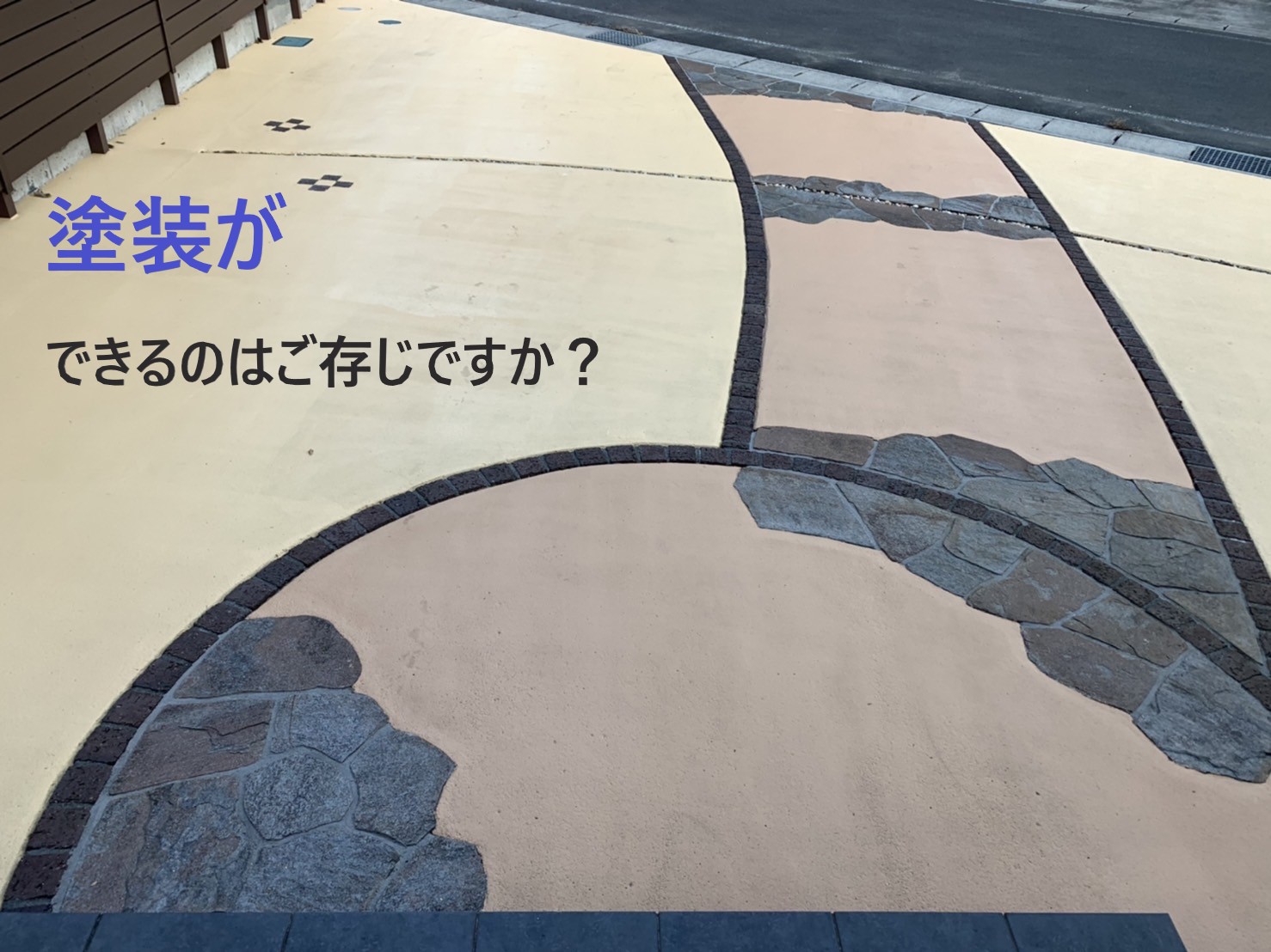 土間 施工方法 _ 土間打ち 施工手順 , 土間とは?役割や種類、施工方法を解説! – RSWOTQ